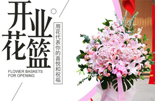 山西长治潞城市史迥乡黄漳村花篮配送